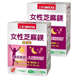 SENTOSA 三多 女性芝麻鎂複方錠, 含維他命B群, 鐵元素，幫助入睡，打造好精神, 700mg, 60顆, 2盒