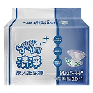 SuperDry 清淨 成人紙尿布 標準型 20片 立體防漏隔邊 尿濕顯示 重覆黏貼前腰帶, M, 1包