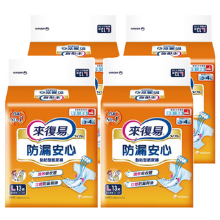 Lifree 來復易 防漏安心 成人黏貼型紙尿褲 強效吸收 立體防漏側邊, L(腰圍35~49吋), 13片, 4包