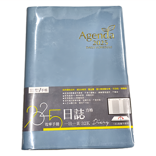 SEASON Paper&Gift 四季紙品禮品 2025年32K方格日誌 效率手冊 一日一頁, 灰藍, 1本