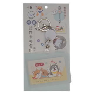 Sunny 三瑩文具 好事生活 橫式伸縮證件卡夾套 Set 2, 360度旋轉, 柴犬好朋友, 190 x 98mm