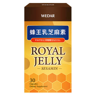 WEDAR 葳達 蜂王乳芝麻素 30顆, 1盒