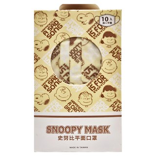 KOgi 宏瑋 SNOOPY 史努比成人平面醫療口罩 未滅菌 17.5 x 9.5cm, 幸福, 10片, 1盒