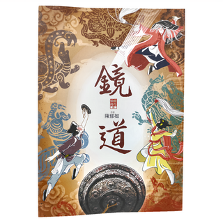 親子天下 鏡道 仙靈傳奇6