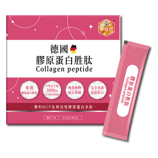 旺旺 食技研 德國專利膠原蛋白胜肽 養顏美容 2.5g*30包/盒, 1盒