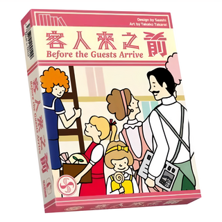 客人來之前, 2-4人, 7歲以上, 紙牌遊戲, 1盒