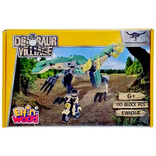 LiNooS 侏儸紀系列 鐮刀龍 積木玩具 6+ 180塊, 1盒