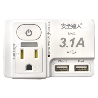 安全達人 1開2插3P+2P+3.1USB插座 防雷擊 PTP高溫自動斷電 兒童保護蓋, 白色, 1個, 8.4cm