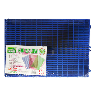PMU 必美優 排水板 PE聚乙烯 通風防潮易排水, 45 x 30 x 1.2cm, 藍色, 6個