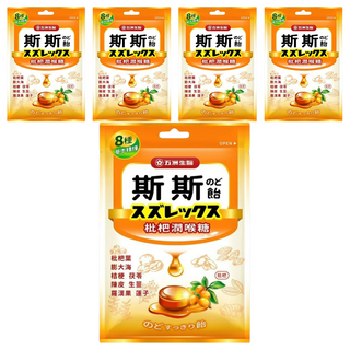 五洲生醫 斯斯枇杷潤喉糖, 八種草本精煉, 生津化痰, 舒涼清甜, 隨身攜帶, 72.5g, 5袋