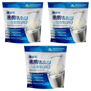 清淨海 滾筒洗衣機專用清潔膠囊, 8g, 6顆, 3包