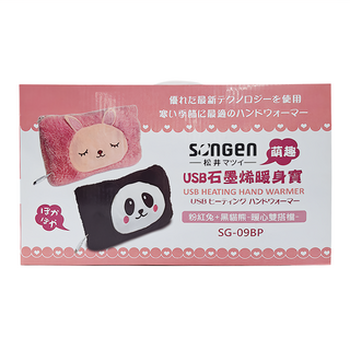 SOnGEn 松井 USB石墨烯暖身寶 2入組 粉紅色兔子+黑貓熊 暖心雙搭檔, 1組