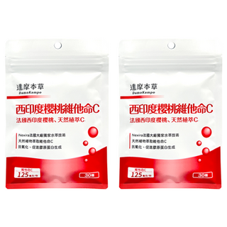 達摩本草 法國西印度櫻桃維他命C膠囊, 30顆, 0.6g, 2包