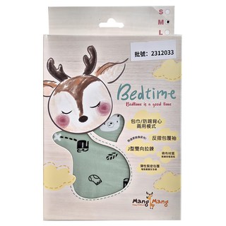 Mang Mang 小鹿蔓蔓 Bedtime 嬰兒包巾 防踢背心兩用模式, 湖水綠