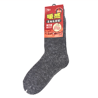 寶立昌 安哥拉毛長毛襪 2雙 台灣製造 黑色 吸汗 乾爽 舒適 防臭, 顏色隨機, 24~27cm