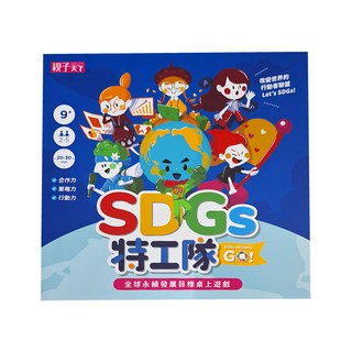 親子天下 SDGs特工隊:全球永續發展目標桌上遊戲, 1盒