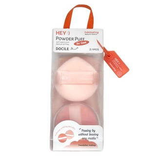 Malian 瑪莉安 水晶絨密 粉撲 2入 (加收納盒), H-1484, 1組