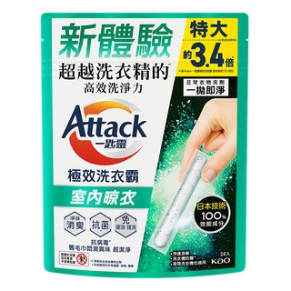 Attack 一匙靈 台灣公司貨 極效洗衣霸 室內晾衣, 24條, 1袋