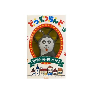 德德小品集 哈士奇 Set 日製不鏽鋼附蓋 磁鐵造型剪刀, 1組