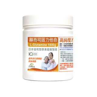 Healthwomen 赫而司 固力他命 高純度左旋麩醯胺酸, 1kg, 1罐