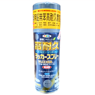 ASAHIPEN 無鉛無苯高耐久噴漆 灰色, 1罐