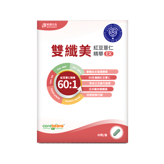 Bertie Biotech 柏諦生技 雙纖美紅豆薏仁精華EX 60粒/盒, 60顆, 1.8g, 1盒