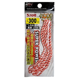 SAME 莎美 套鉤用紅白編織線3001b 高強度編織 紅白雙色易辨識 適用多種套鉤, 紅色 + 白色, 120mm, 1個