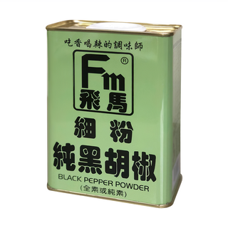 飛馬 細粉純黑胡椒, 味道溫和，清新芬芳，適合煎、炒、炸各種料理, 345g, 1罐