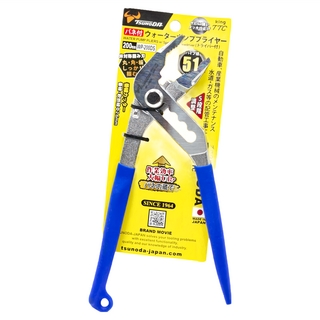 king TTC 大開口水道鉗 附起子 WP-200DS 20cm 205g, 1支