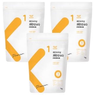 REBOW 過碳酸鈉漂白粉，有效清除頑固污漬，美白增艷，適用於各種花色衣物, 1kg, 3包