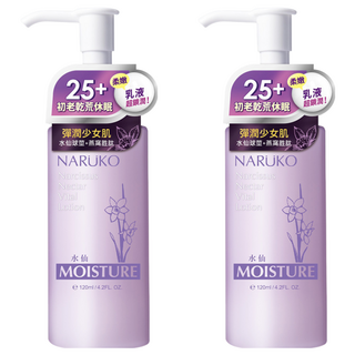 NARUKO 牛爾 台灣公司貨 水仙花蜜保濕水凝乳, 120ml, 2瓶