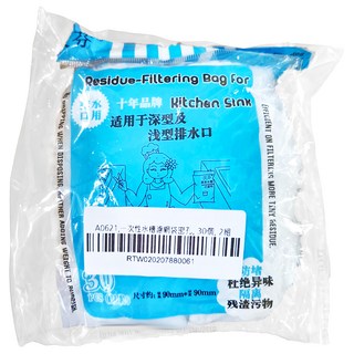 漢芬 一次性水槽濾網袋 密孔, 30個, 2組