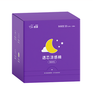 icon 愛康 涼感衛生棉 加長型 33cm 18片 隨身包, 1盒