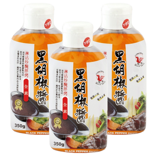 飛馬 黑胡椒醬, 採用黑胡椒粒調製，香味濃郁，味道鮮美，適用於多種料理，料理必備, 350g, 3瓶