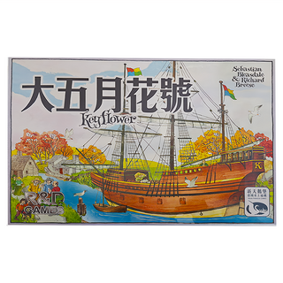 SWANPANASIA 新天鵝堡 桌遊 大五月花號Keyflower, 1盒