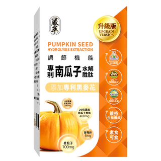 嚴萃 專利南瓜子水解胜肽 膠囊 30顆/Set, 含專利黑麥花粉、玉米鬚、茄紅素、杜松子萃取物、酵母鋅, 1盒