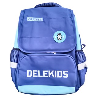 OUDELE DELEKIDS NS兒童書包 300g 尼龍布, 淺藍色, 30 x 43 x16cm
