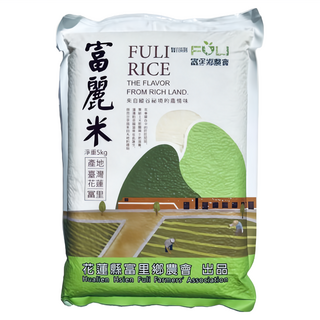 富里鄉農會 富麗米 台灣花蓮富里鄉產地, 5kg, 1包, CNS二等