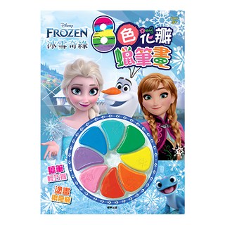 / 冰雪奇緣 花瓣蠟筆畫8色組 3歲以上適用, 8色, 1組