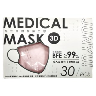 JUN 郡昱 3D成人立體醫療口罩 L, 30片, 1盒, 櫻花粉