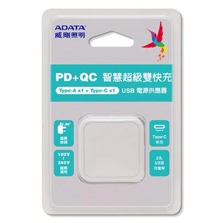 ADATA 威剛 照明 PD+QC USB智慧超級雙快充供應器, UB-51, 1入