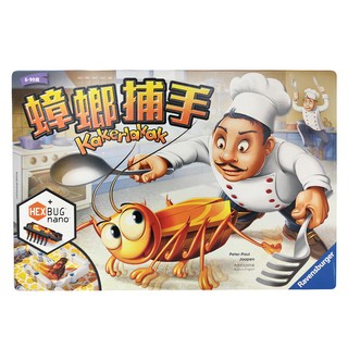 Ravensburger 維寶 HEXBUG 桌遊 蟑螂捕手, 1盒