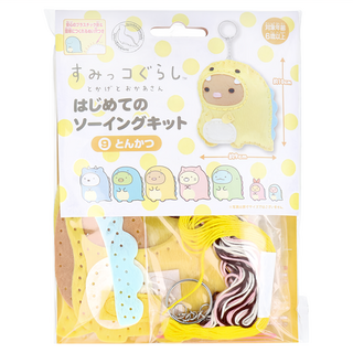 Sumikkogurashi 角落生物 吊飾手做包 Set, 炸豬排, 1組