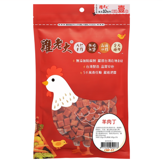 雞老大 犬用 羊肉丁, 天然手作 低脂 高適口性 全犬適用, 羊肉 + 雞肉, 110g, 1包