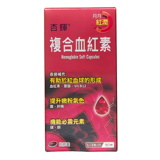 Sinphar 杏輝醫藥 複合血紅素軟膠囊 有助於紅血球的形成, 90顆, 1罐