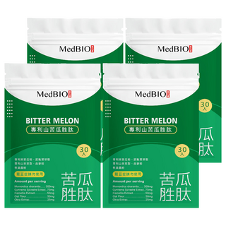 MedBIO 美百優 專利山苦瓜胜肽膠囊 500mg 促進新陳代謝, 30顆, 4包
