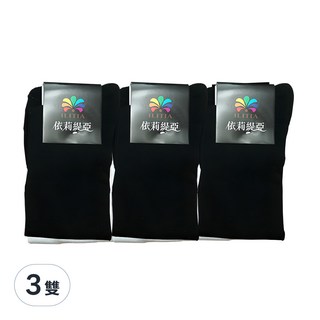 Amiss 機能感 200細針素面中筒襪 棉襪 膝下襪 學生襪 長襪 中筒襪 2021-21 3雙