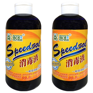 YOUG WANG 永旺 來速松香消毒液 Speedsol 500ml 一般環境衛生用, 2瓶