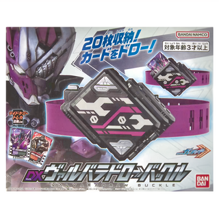 BANDAI 假面騎士GOTCHARD 對手騎士卡片夾, 20枚收納, BT08580, 1盒