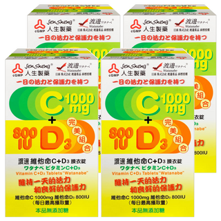 Watanabe 維他命C+D3 膜衣錠 1000毫克維他命C + 800IU 維他命D3, 60顆, 4盒
